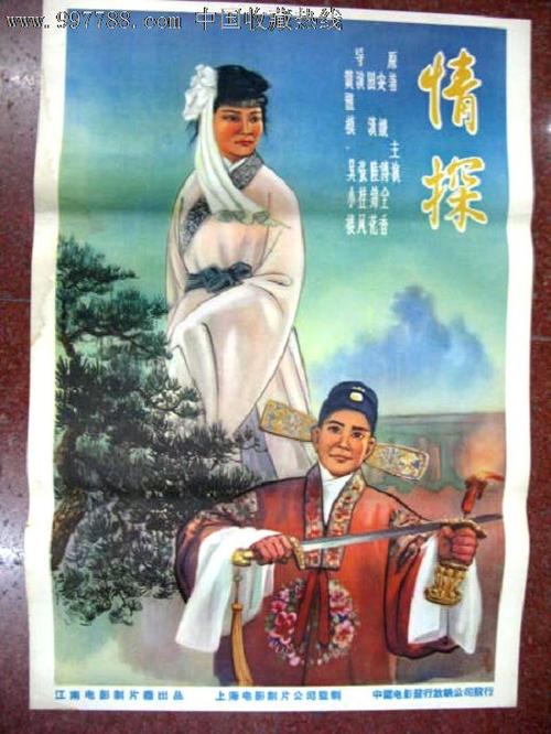 天主教神学联盟文凭毕业证样本照片